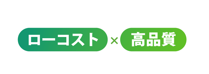 利益を最大化する「ローコスト」×「高品質」 投資家目線の木造共同住宅