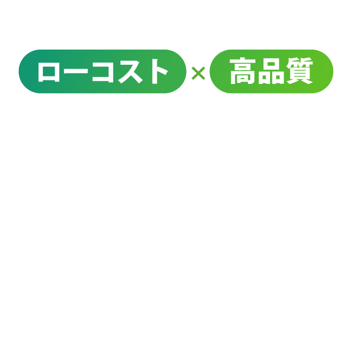 新築木造 利回り20%実現 家賃保証で安定収入！