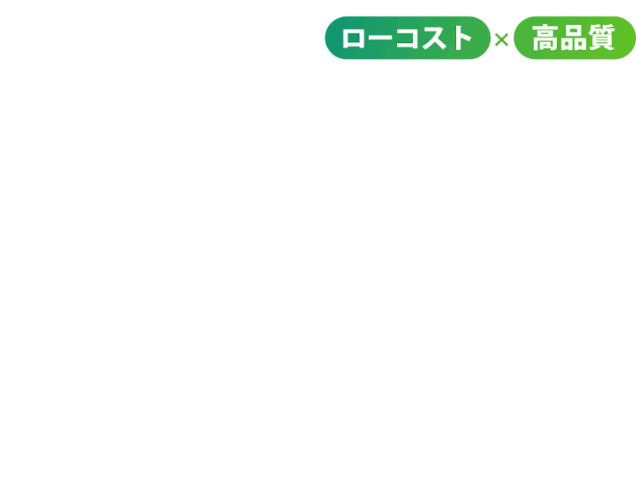 新築木造 利回り20%実現 家賃保証で安定収入！